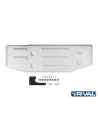 PLAQUE PROTECTION RIVAL RESERVOIR TOYOTA HILUX REVO (bO22)