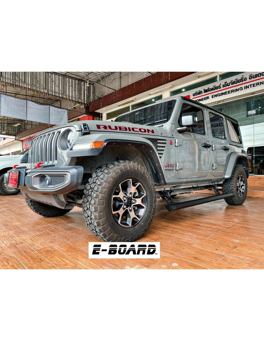 MARCHE PIED ELECTRIQUE JK 4D (la paire)