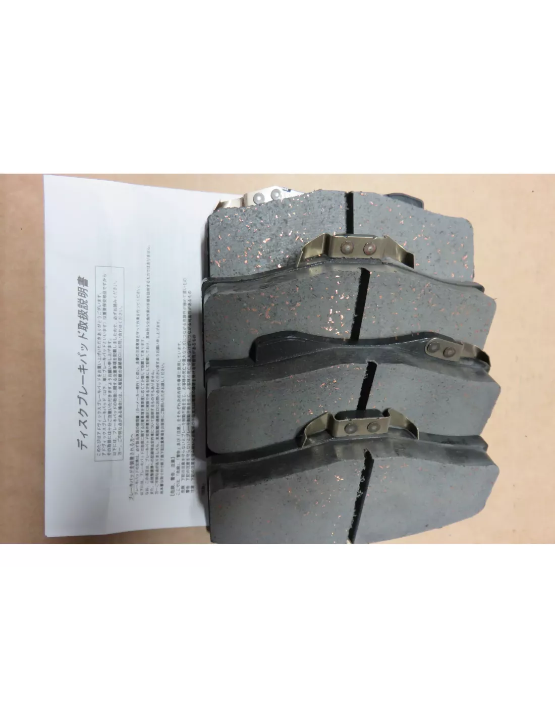 Plaquettes de Frein avant Après 0511 RAV4 Aisin
