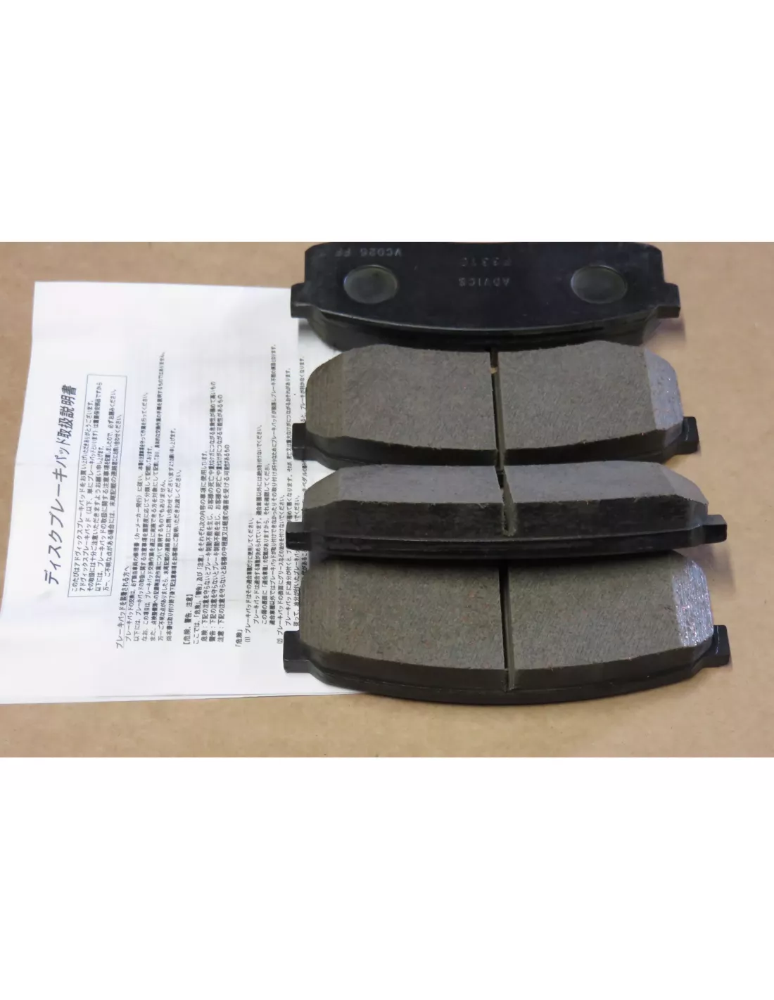 Plaquettes de frein arrière Land Cruiser - qualité origine AISIN -