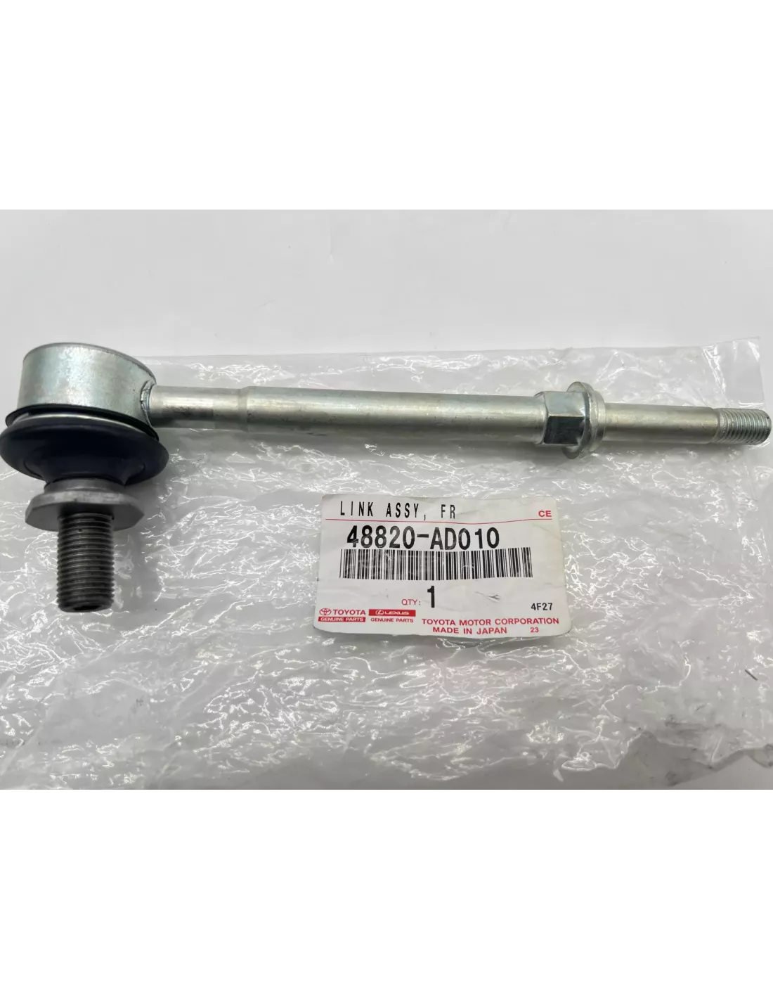 Biellette de barre stabilisatrice avant KDJ9 KZJ9 TOYOTA - accessoire