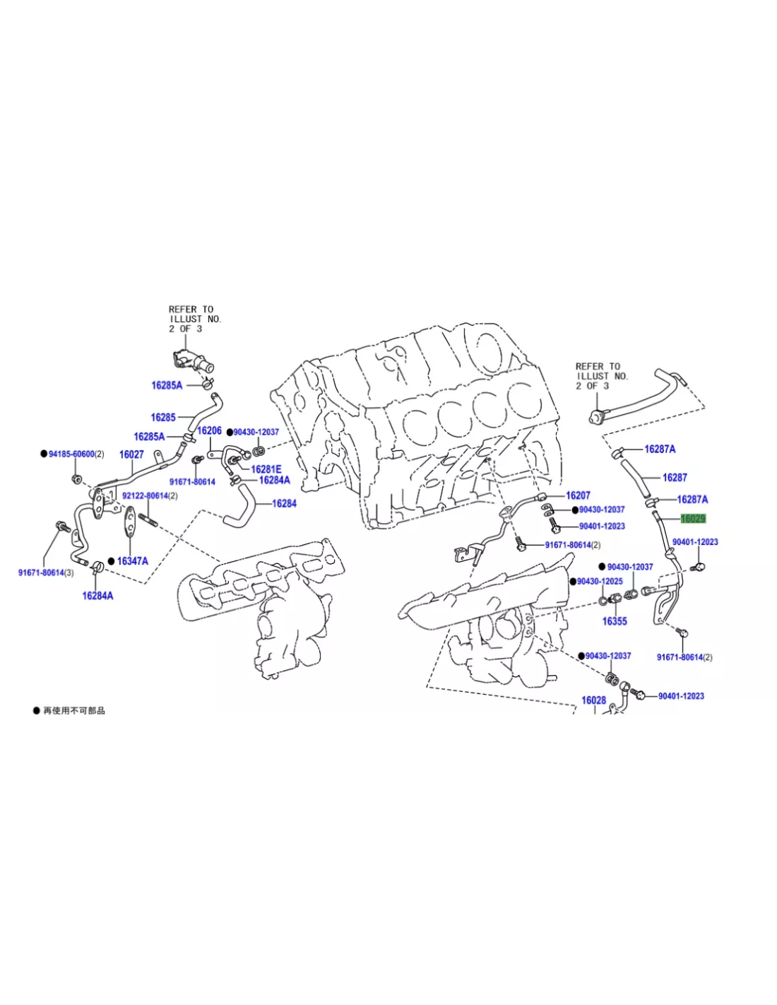 Conduite sur Turbo Alimentation Huile Turbo Gauche Toyota