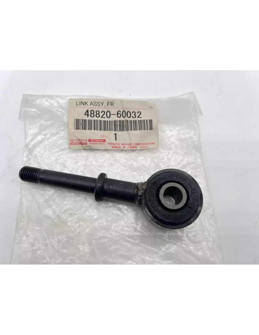 Biellette de barre stabilisatrice avant HDJ100 TOYOTA - accessoire 4x4
