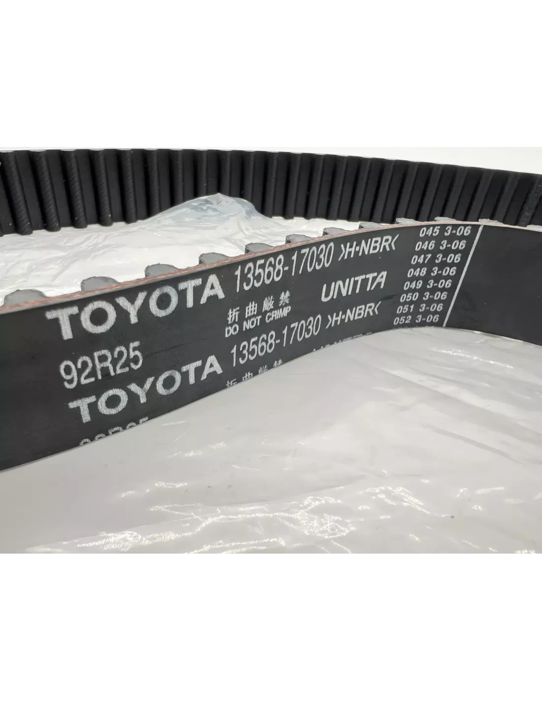 Courroie de distribution seule 1HZ 1HD-T après 02/98 TOYOTA -