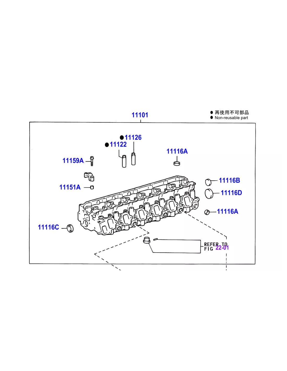Culasse nue Land Cruiser HDJ80 12s - avec guides de soupapes TOYOTA -