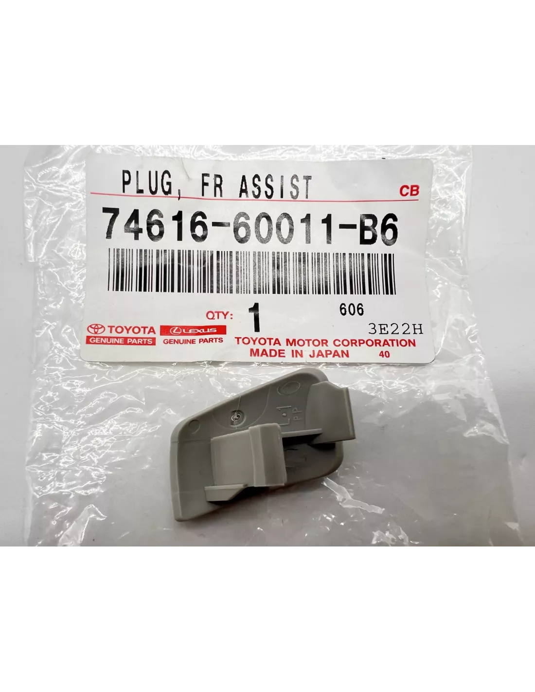 Cache vis gauche poignée intérieure grise HDJ80 TOYOTA - accessoire