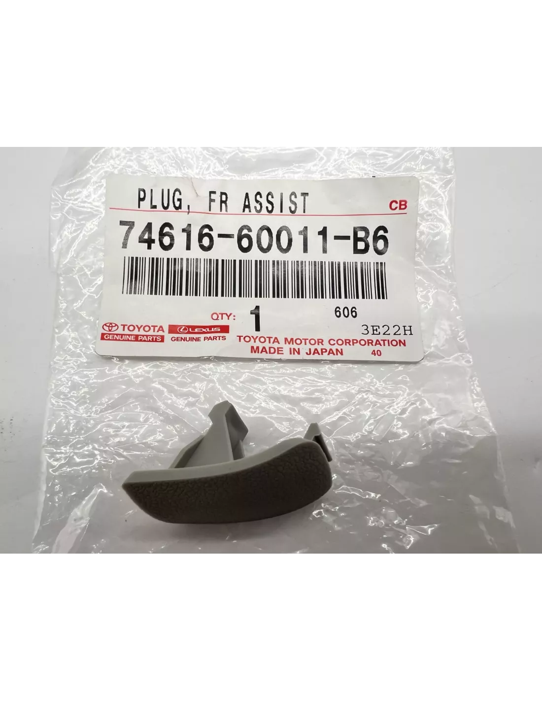 Cache vis gauche poignée intérieure grise HDJ80 TOYOTA - accessoire