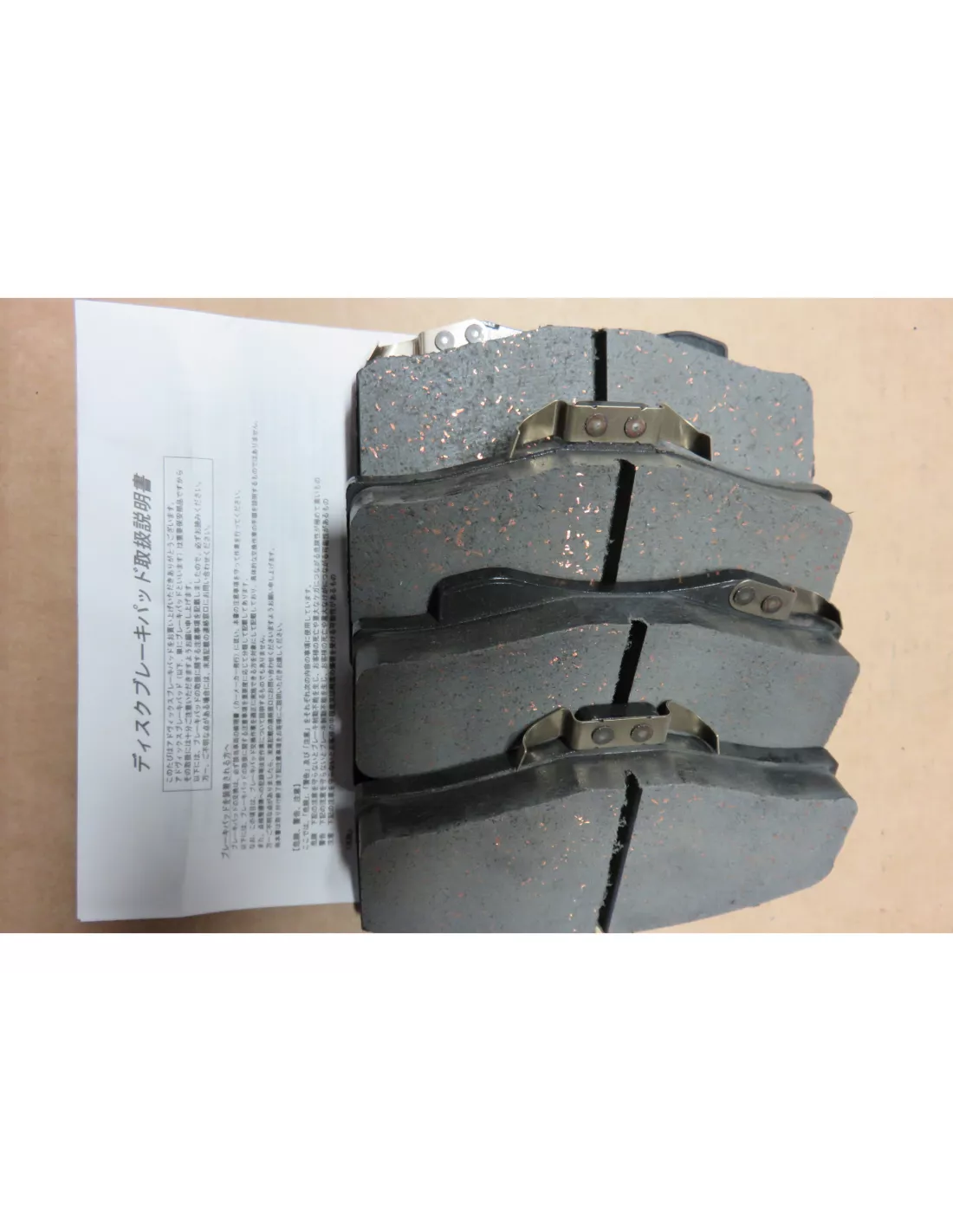 Plaquettes de frein avant Rav4 après 05/11 AISIN - accessoire 4x4