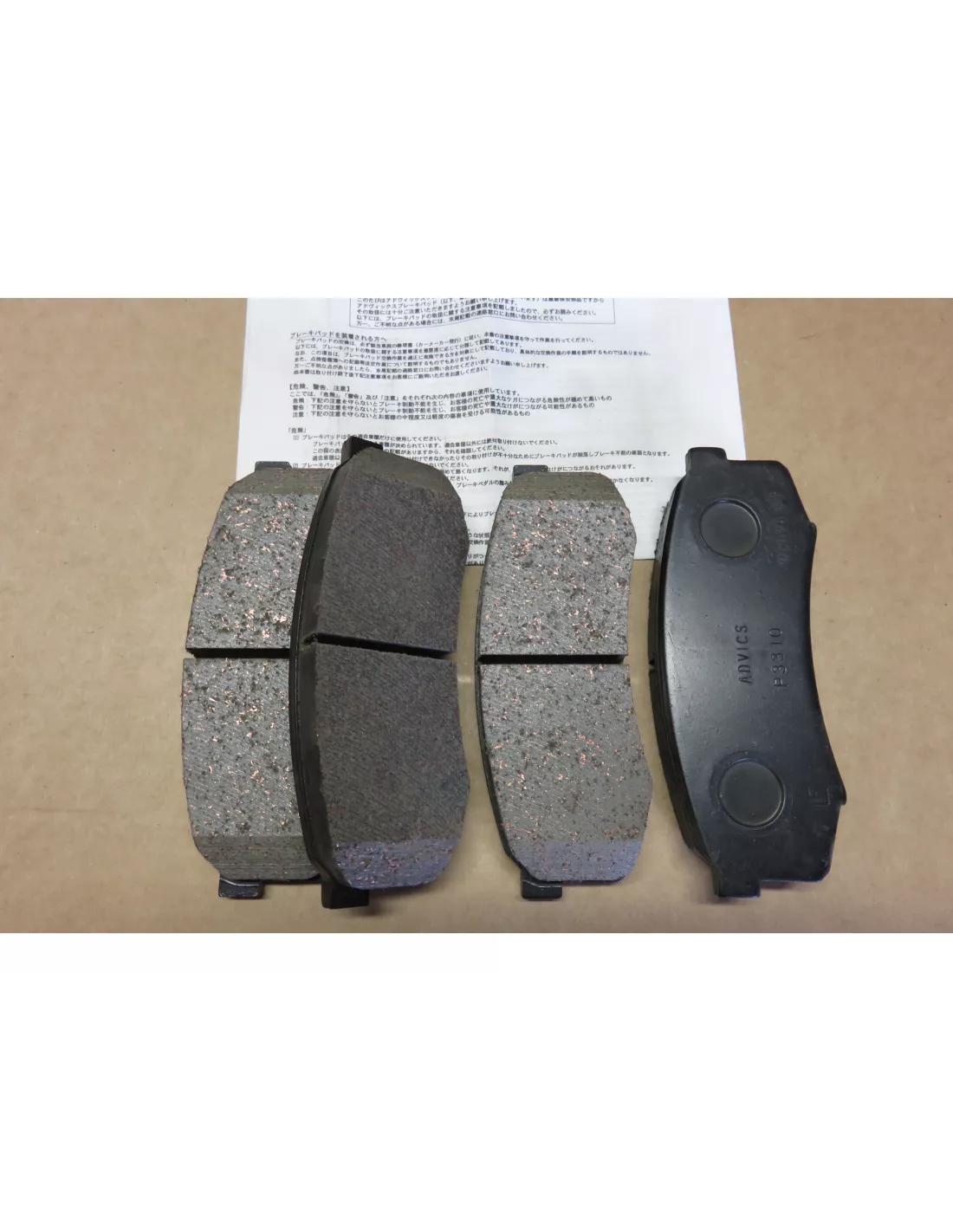 Plaquettes de frein arrière Land Cruiser - qualité origine AISIN -