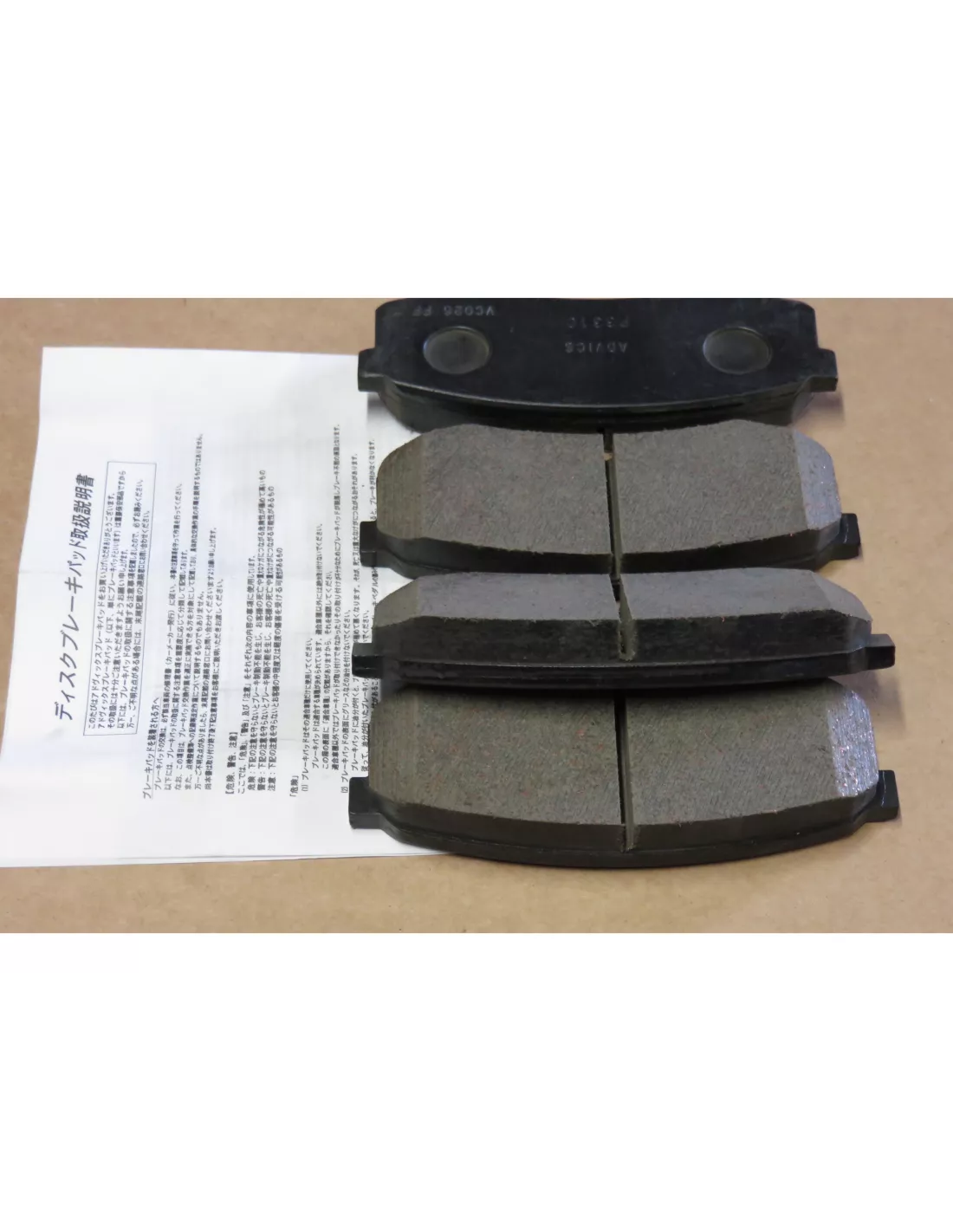 Plaquettes de frein arrière Land Cruiser - qualité origine AISIN -