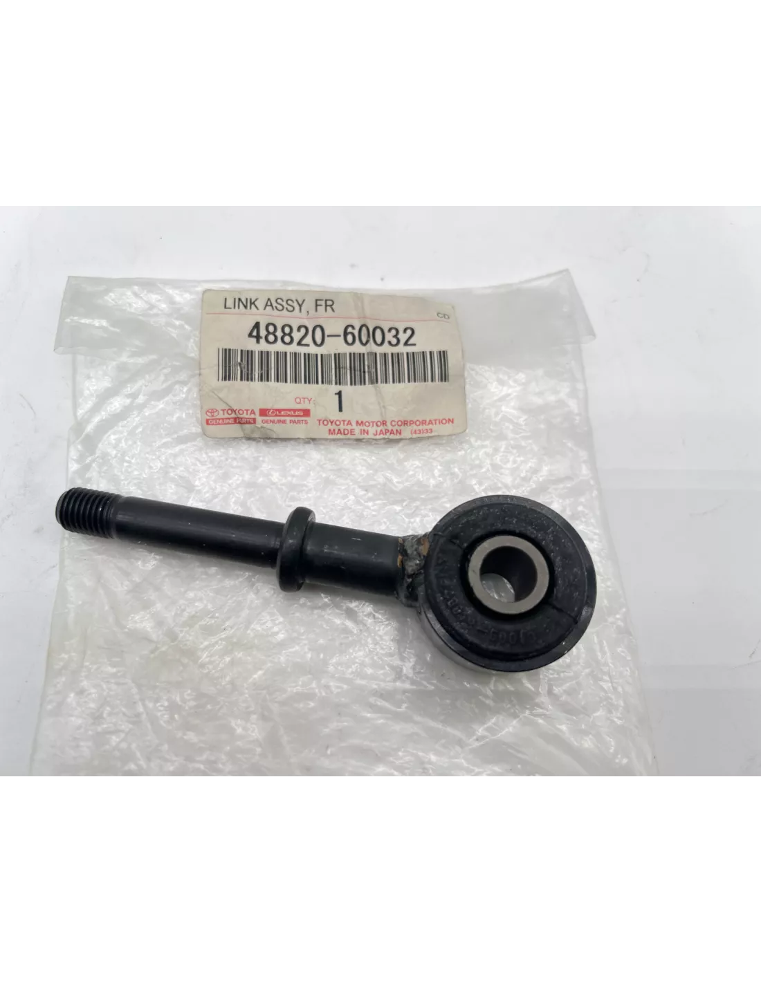 Biellette de barre stabilisatrice avant HDJ100 TOYOTA - accessoire 4x4