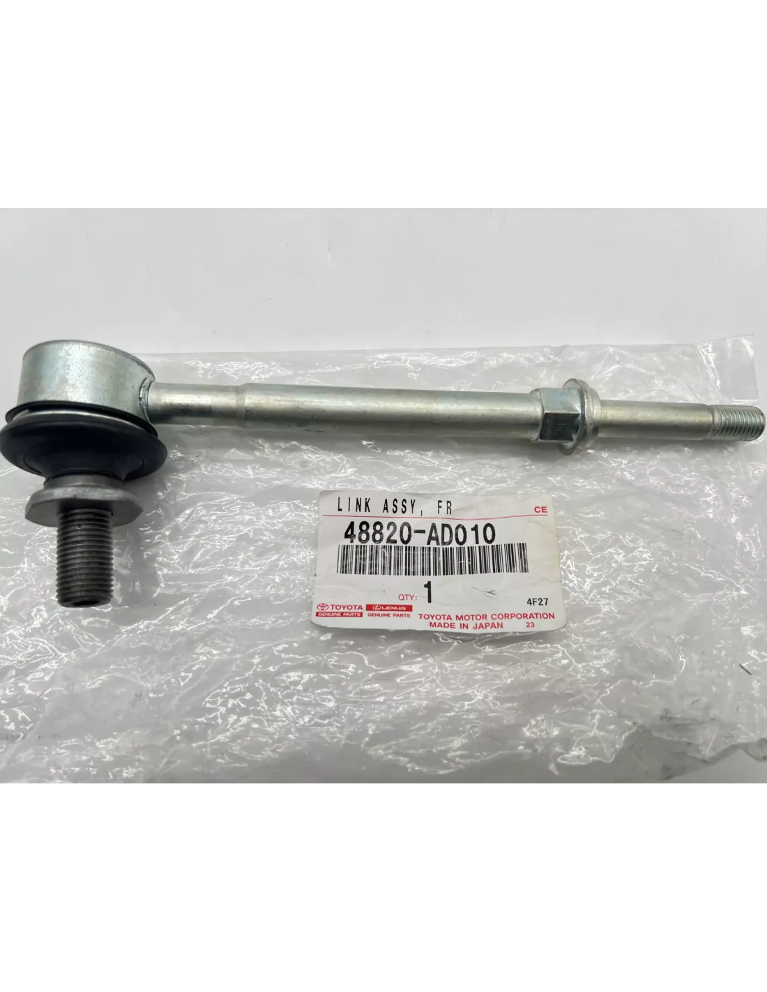 Biellette de barre stabilisatrice avant KDJ9 KZJ9 TOYOTA - accessoire