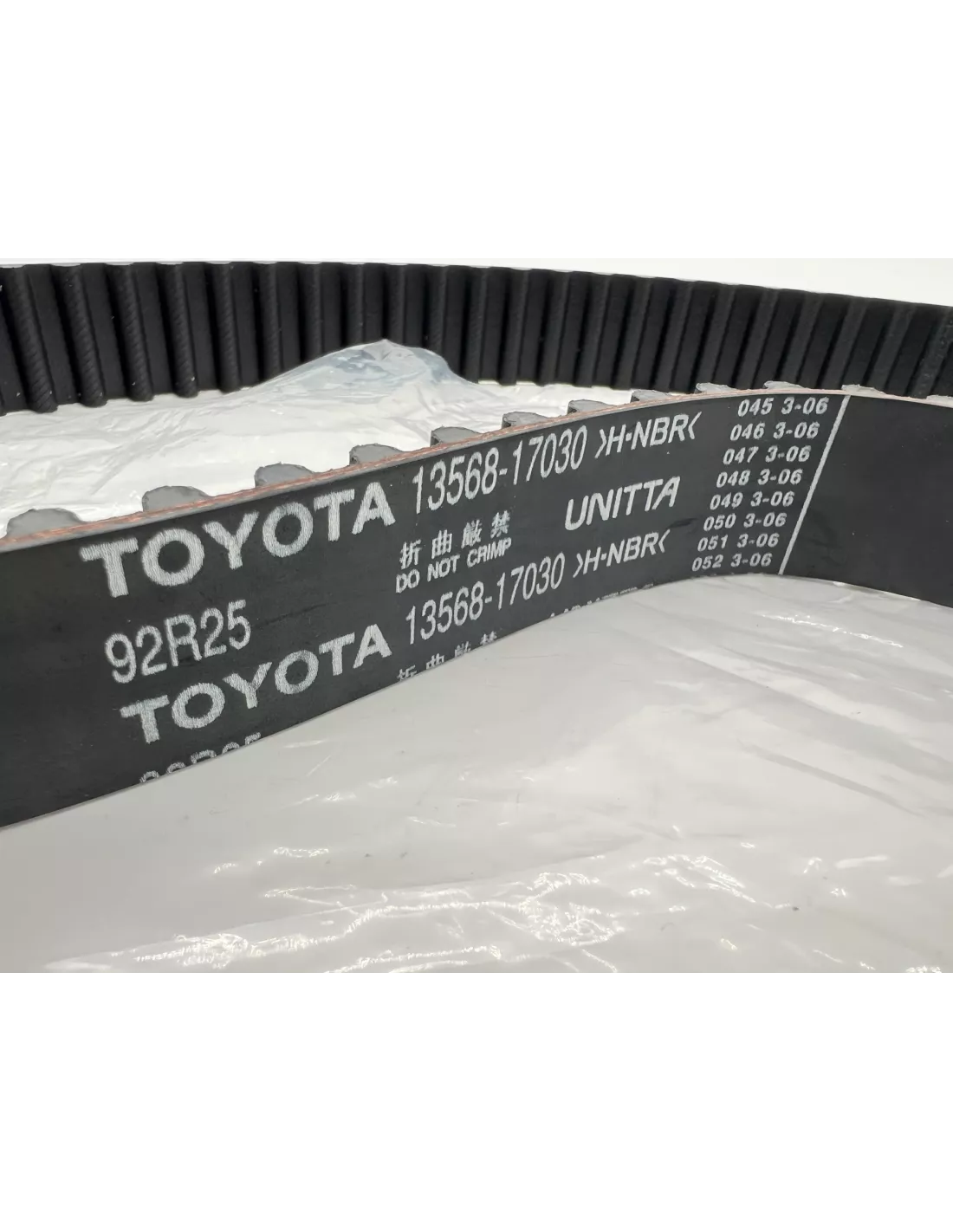 Courroie de distribution seule 1HZ 1HD-T après 02/98 TOYOTA -