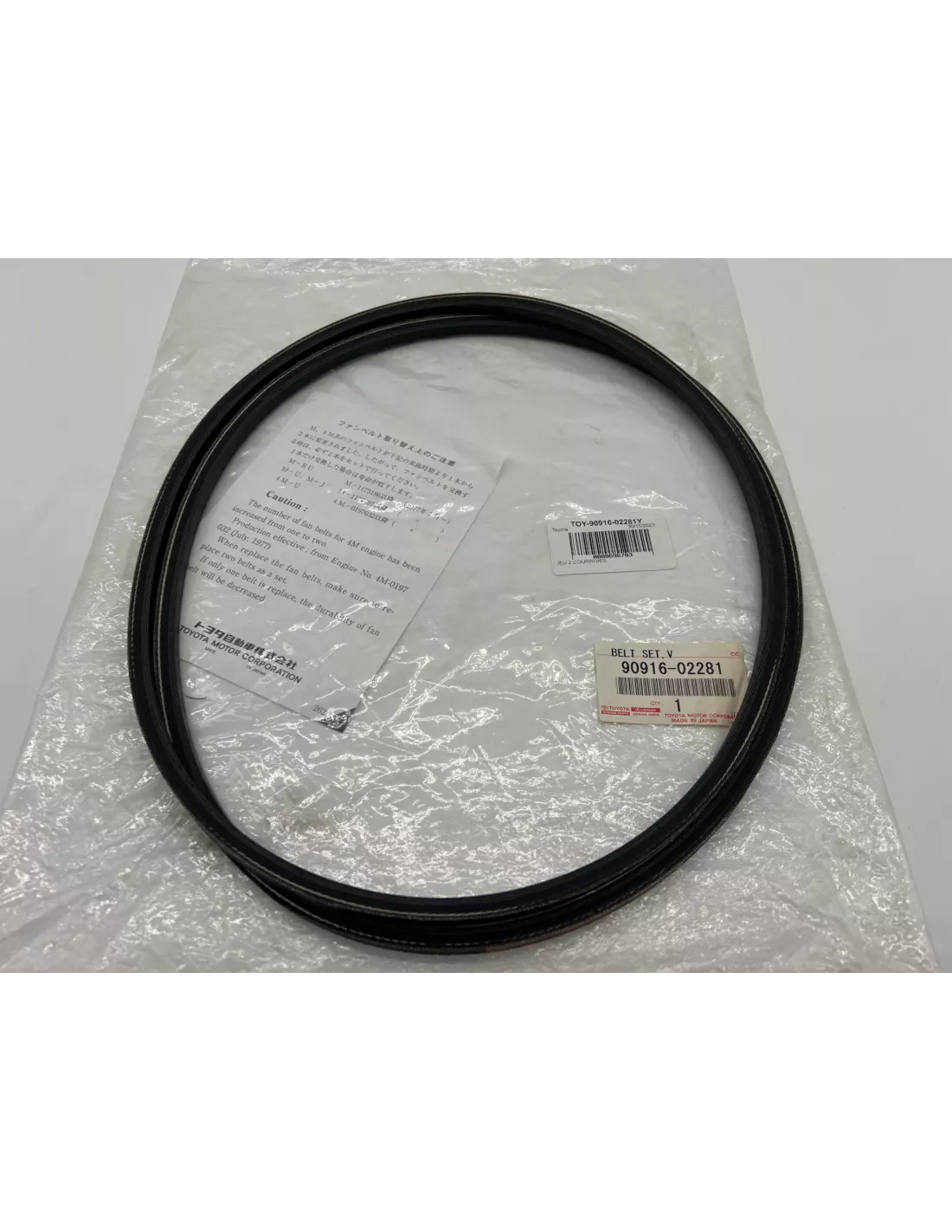 Courroie accessoire LJ70 LJ73 1985-1989 et Hilux - La paire TOYOTA -