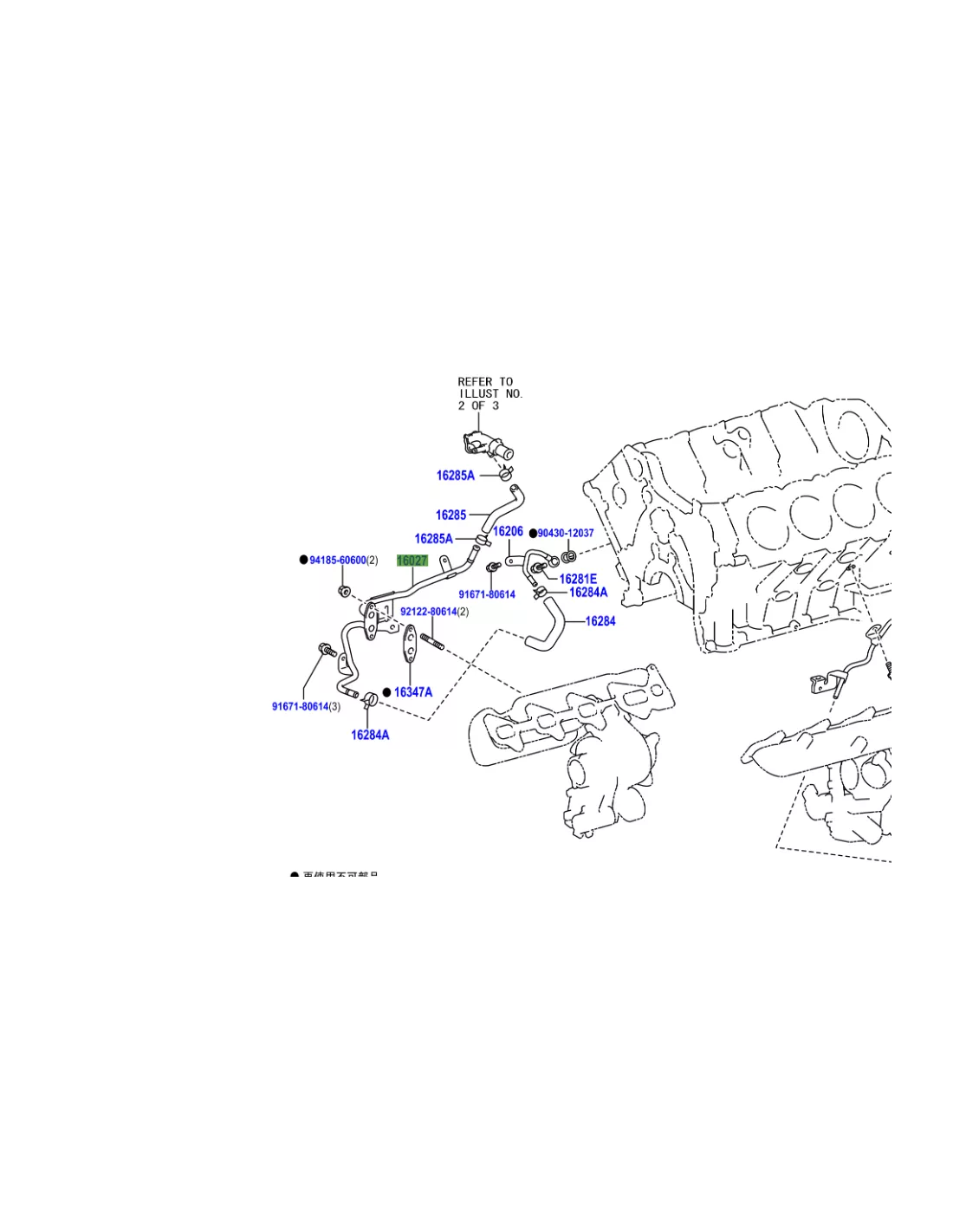 Conduite sur turbo alimentation huile turbo droit VDJ200 TOYOTA -