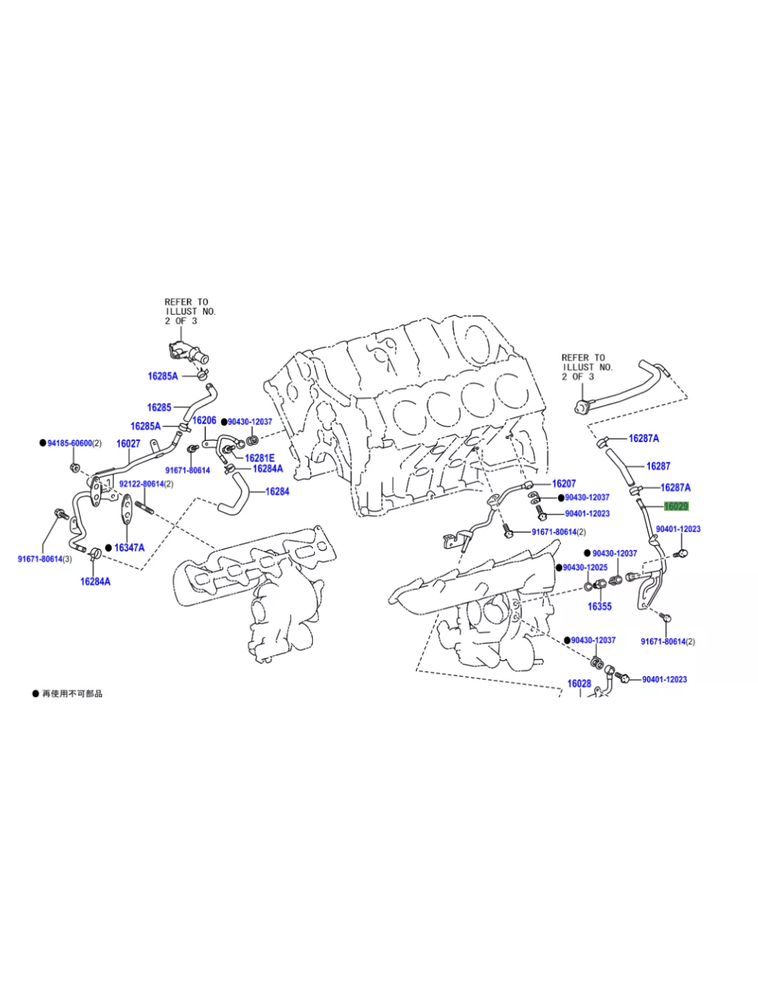 Conduite sur turbo alimentation huile turbo gauche VDJ200 TOYOTA -