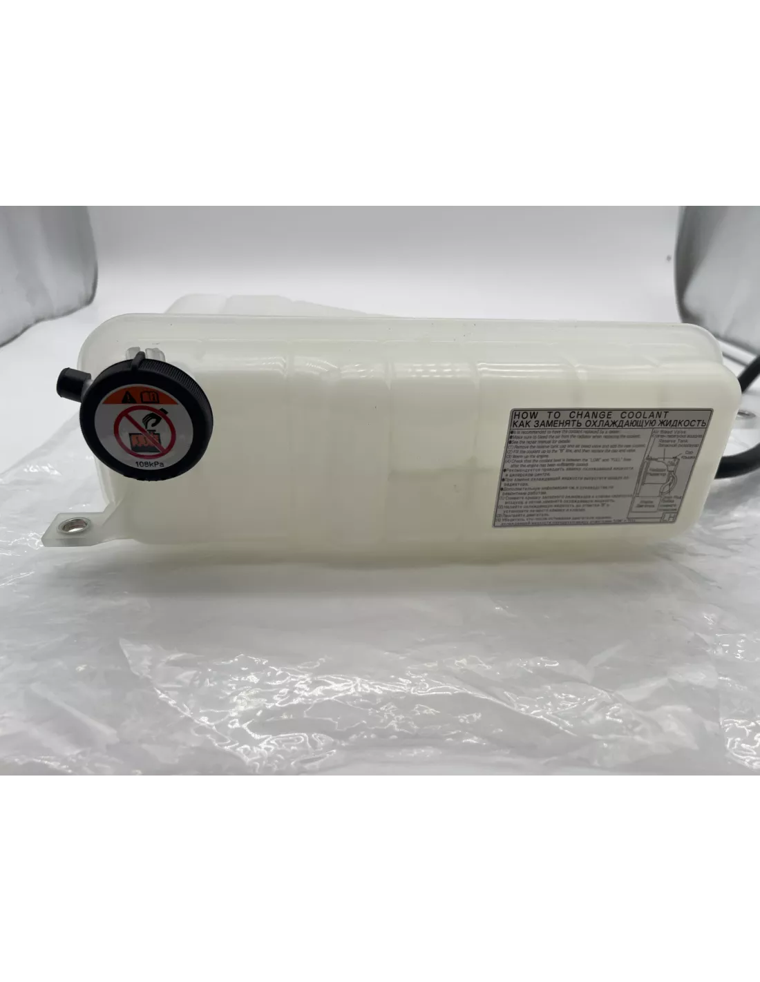 Vase d'expansion liquide de refroidissement KDJ15 TOYOTA - accessoire