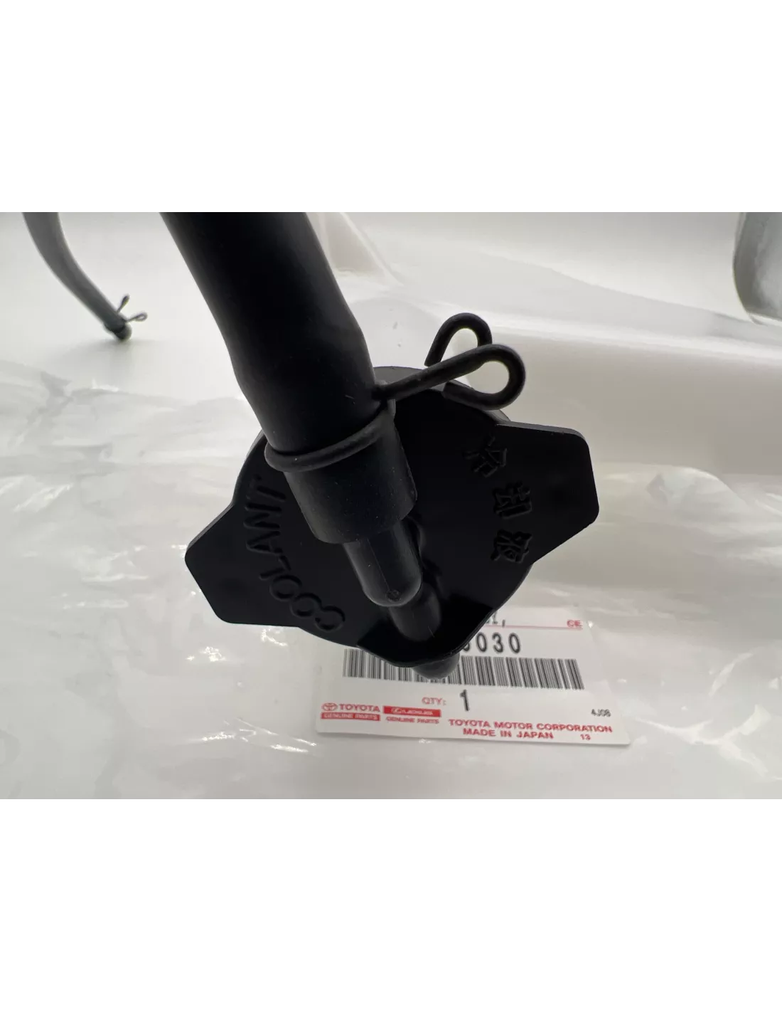 Vase d'expansion liquide de refroidissement HDJ100 TOYOTA -