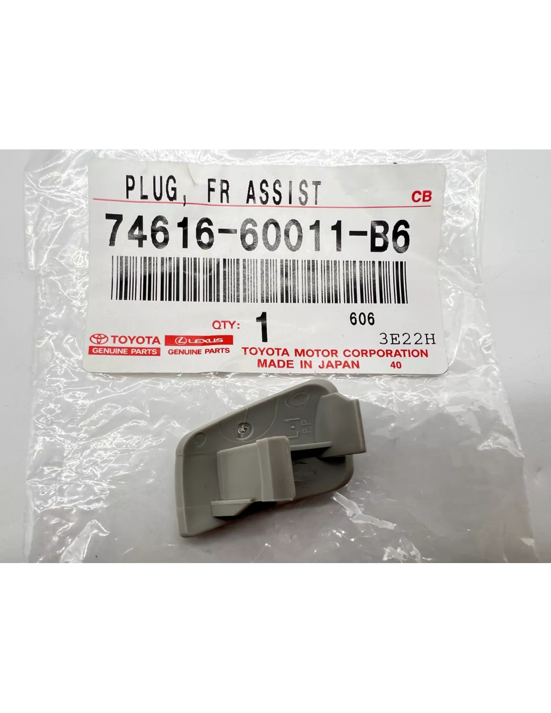 Cache vis gauche poignée intérieure grise HDJ80 TOYOTA - accessoire