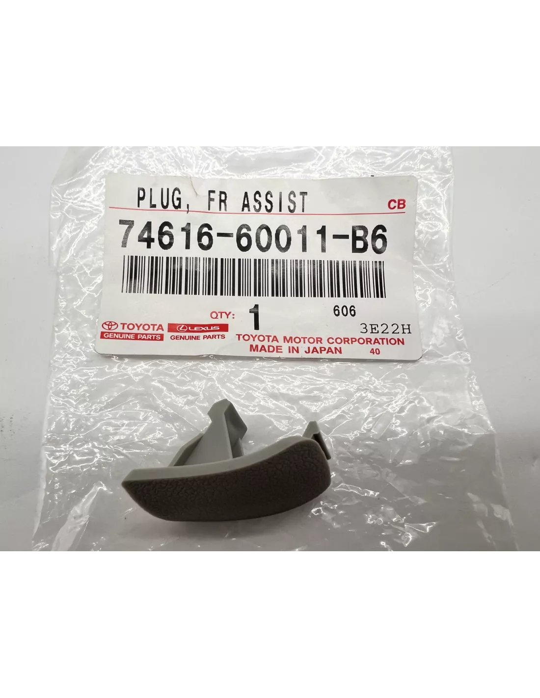 Cache vis gauche poignée intérieure grise HDJ80 TOYOTA - accessoire
